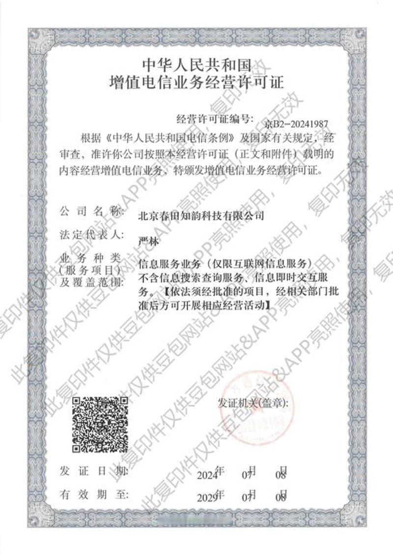 通信系统集成:打造高效信息高速公路