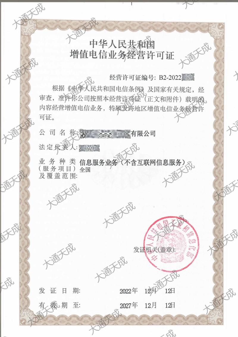 数字化浪潮下的广州电信科技行业现状与发展